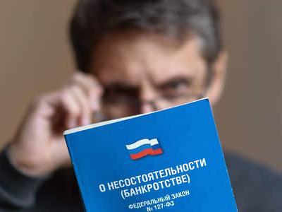 Банкротство граждан России - итоги 2022 года